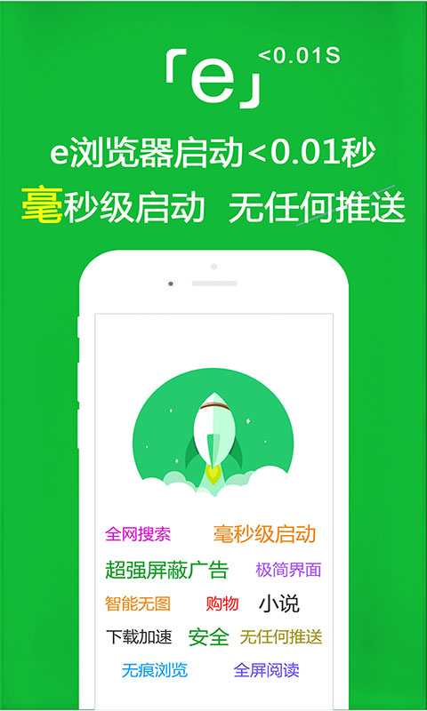 脚蹬裤袜子图片大全截图