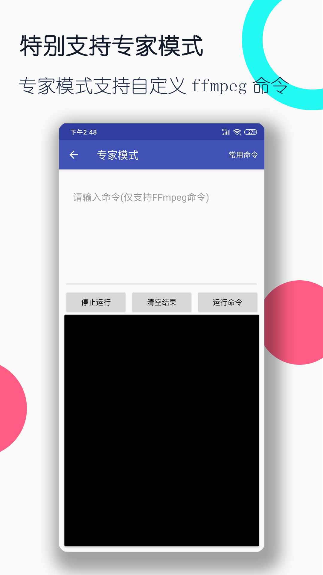 www.umfoot截图