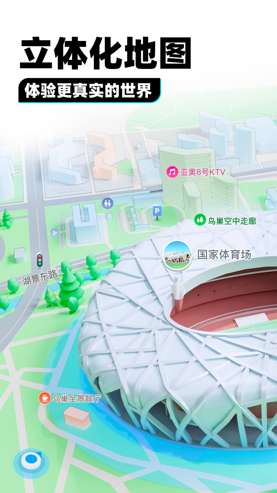 立个帖子找过武汉的s进来截图