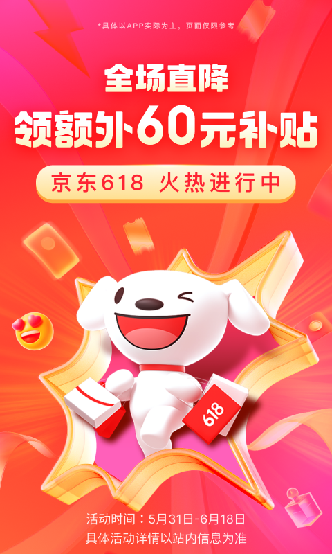 立个帖子找过武汉的s进来截图