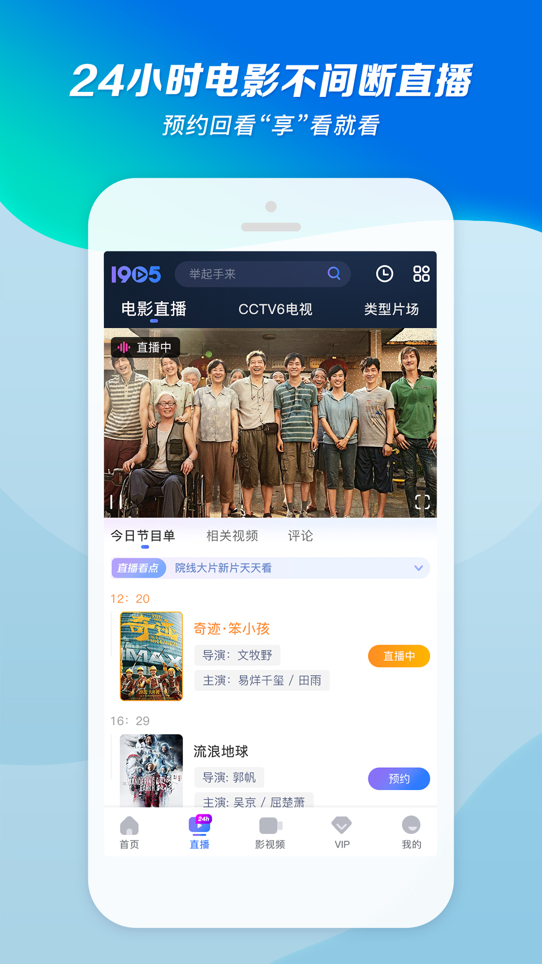 www.umfoot截图