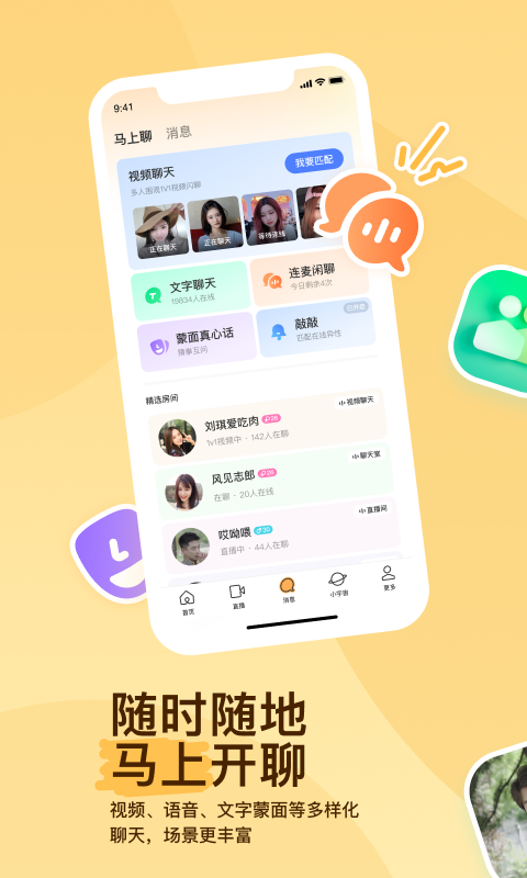 www.umfoot截图