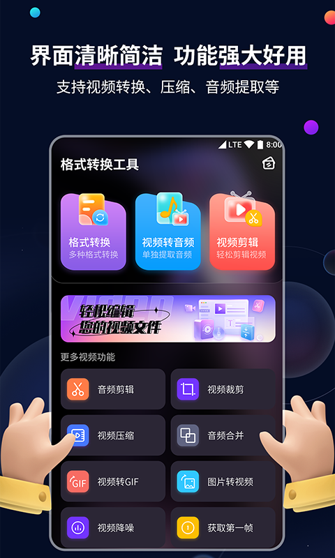脚蹬裤袜子图片大全截图